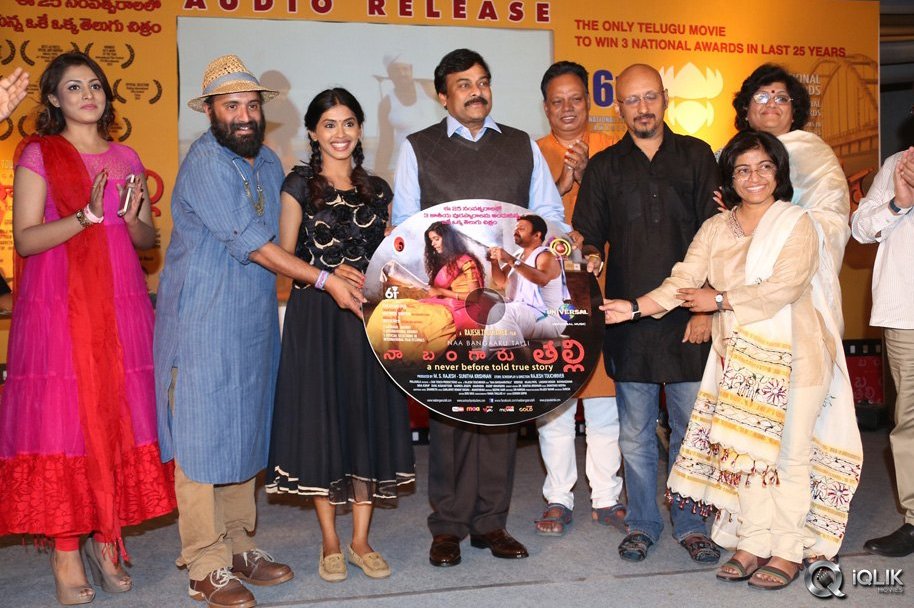 Naa-Bangaaru-Talli-Movie-Audio-Launch
